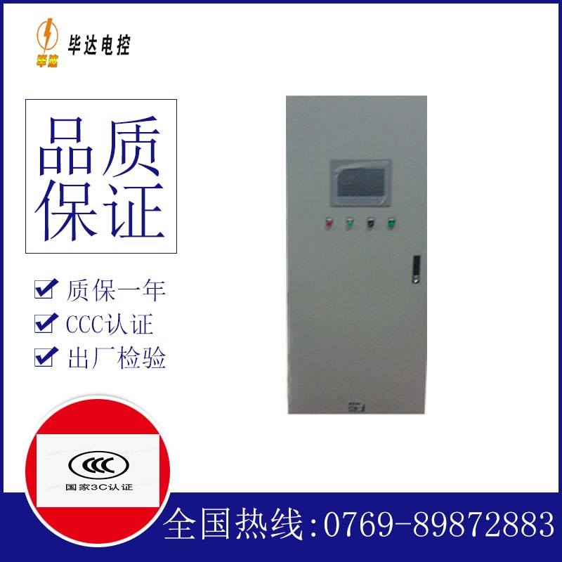 陈巴尔虎水泵控制柜